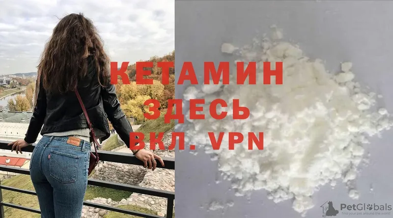 КЕТАМИН ketamine  где купить наркоту  Торжок 